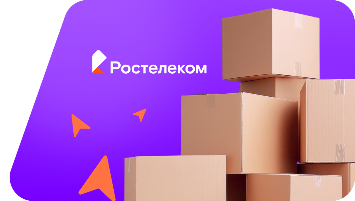 Переезд в новую квартирув село Кананикольское (Республика Башкортостан)